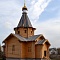Храм в Светлом Чесменский район, Челябинская область